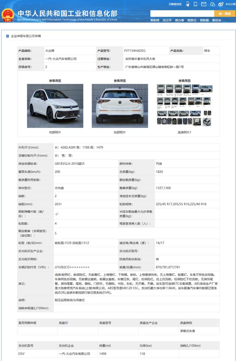 澳门一肖一码期期准1,真实经典策略设计_VR型43.237