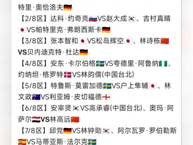 澳门彩开奖结果2024开奖记录,设计策略快速解答_VR型43.237