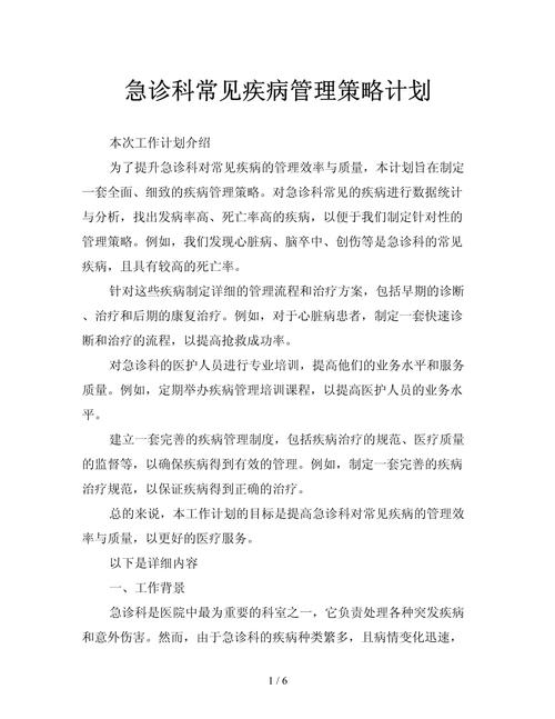 今年体育赛事,绝对策略计划研究_社交版40.12.0