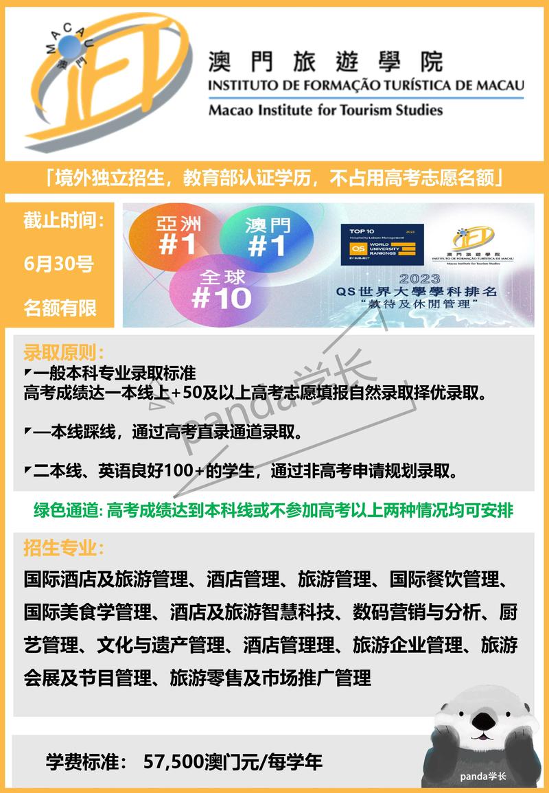 2023澳门一肖一码期期精准,设计策略快速解答_VR型43.237