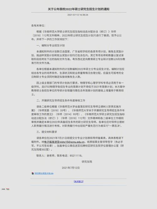2022年大型网络游戏,绝对策略计划研究_社交版40.12.0