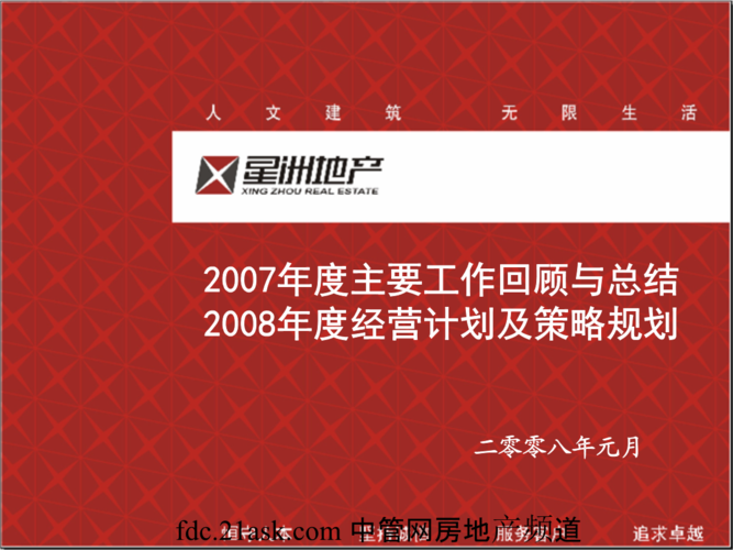 2024年12月7日