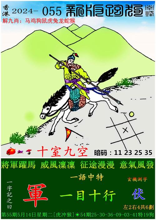 澳门六合精准全年资料,真实经典策略设计_VR型43.237