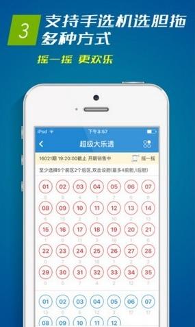 2024年新澳门天天开好彩,设计策略快速解答_VR型43.237