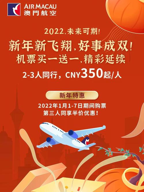 2022澳门码最新开奖记录,设计策略快速解答_VR型43.237