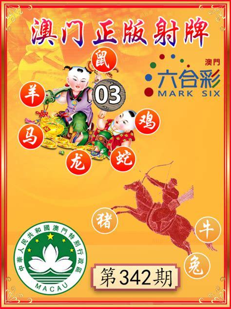 2024年12月10日 第2页