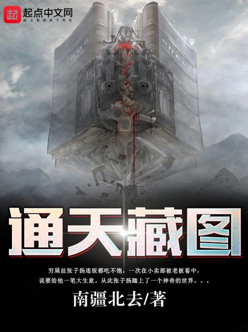 正版通天报图图片,设计策略快速解答_整版DKJ656.74