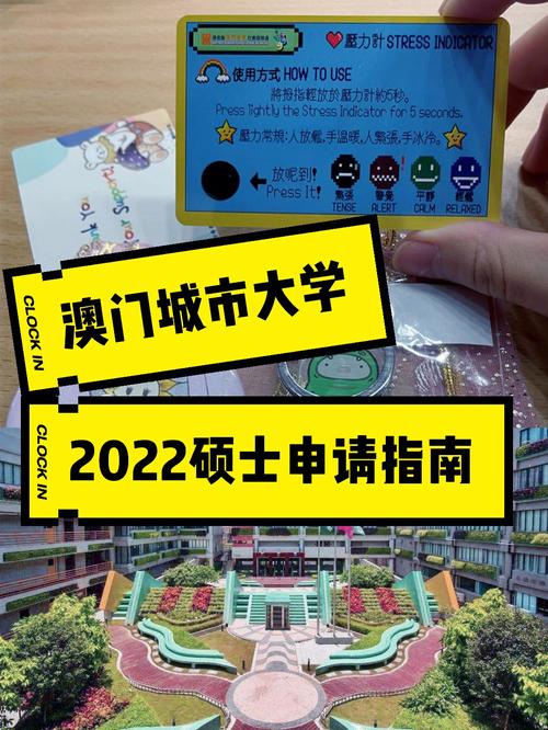 2022澳门免费资料大全100%,绝对策略计划研究_社交版40.12.0
