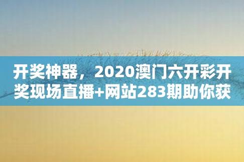 澳门开奖网站推荐,设计策略快速解答_整版DKJ656.74