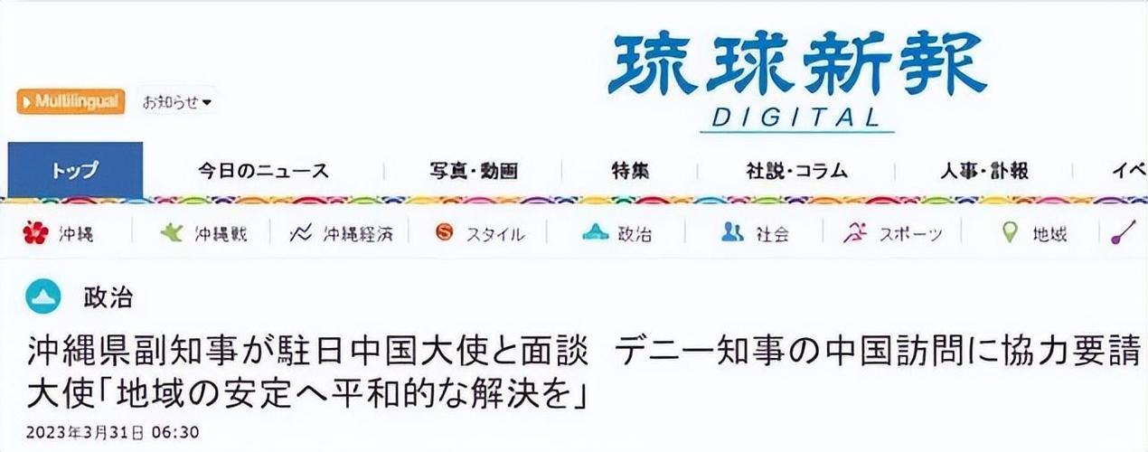 虎视眈眈什么意思,绝对策略计划研究_社交版40.12.0