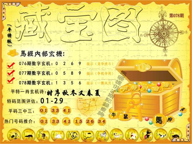 澳门天天彩免费资料最新版,真实经典策略设计_VR型43.237