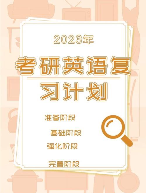 2023澳门全年资料免费,绝对策略计划研究_社交版40.12.0