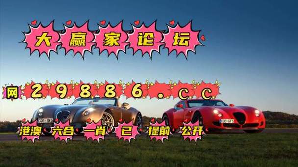 澳门今晚6合开彩开奖结果查询,真实经典策略设计_VR型43.237
