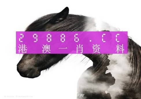 澳门最精准资料免费大全,真实经典策略设计_VR型43.237