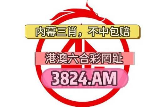 澳门王中王开奖结果一肖中特,设计策略快速解答_整版DKJ656.74