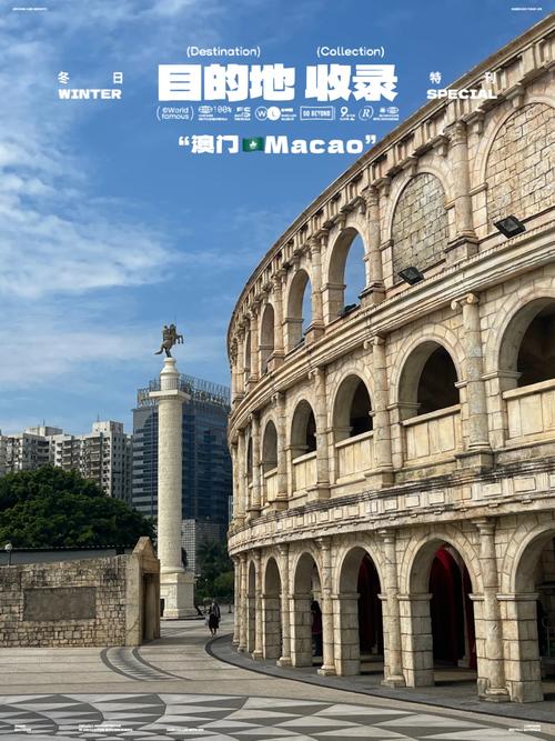 澳门2023年全年资料大全,设计策略快速解答_整版DKJ656.74