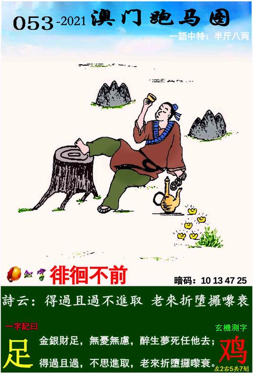 澳门开奖记录开奖网站,设计策略快速解答_整版DKJ656.74
