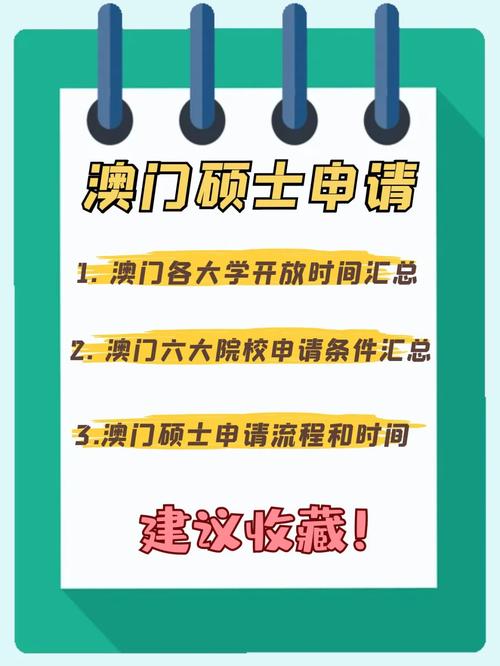 澳门正版资料全年免费公开2022网站,真实经典策略设计_VR型43.237