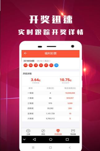 玄机彩图二四六天天好图,设计策略快速解答_VR型43.237
