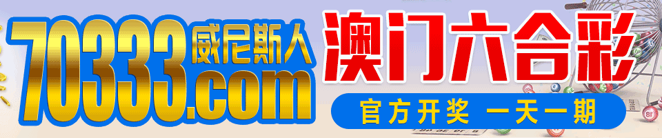 澳门正版资料免费公开三中三,设计策略快速解答_整版DKJ656.74