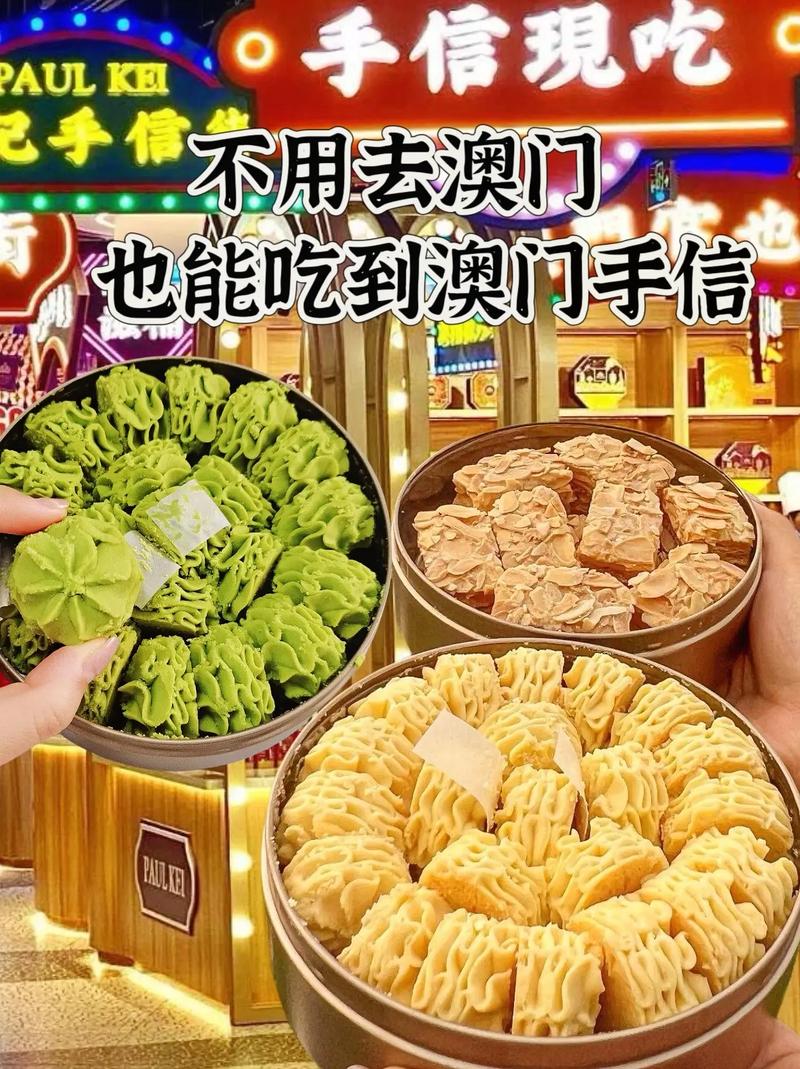 新澳门免费2024资料,真实经典策略设计_VR型43.237