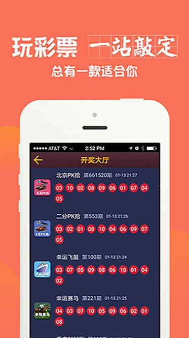 六澳门开奖号码开奖结果,设计策略快速解答_整版DKJ656.74