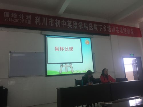 2019年体育赛事,绝对策略计划研究_社交版40.12.0