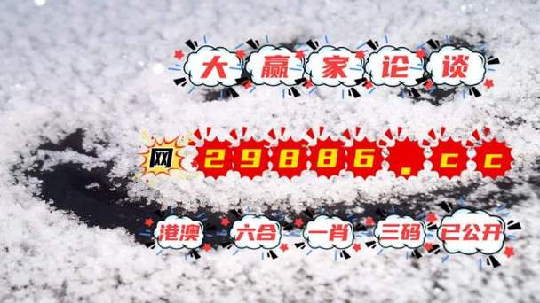 2024澳门精准资料免费大全,真实经典策略设计_VR型43.237
