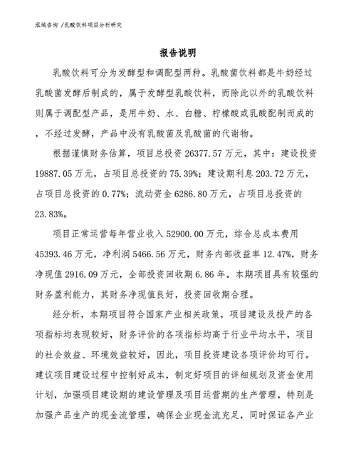 澳洲5开奖官网开奖网址168,绝对策略计划研究_社交版40.12.0