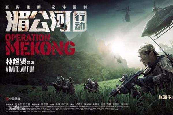 vip电影排行榜前十名2020,设计策略快速解答_整版DKJ656.74