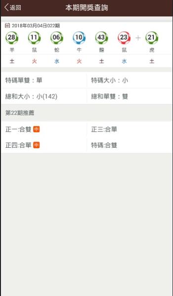 澳门com资料免费公开,真实经典策略设计_VR型43.237