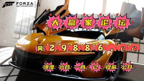 4949cc澳彩开奖号码2023,五不中,绝对策略计划研究_社交版40.12.0