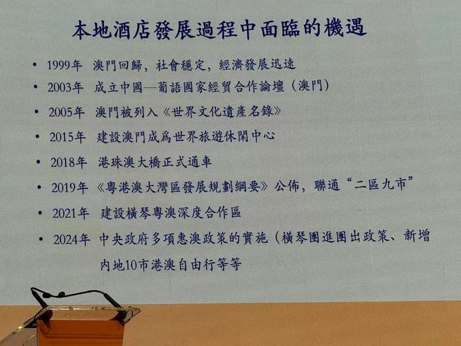 2024新澳门的资料大全,设计策略快速解答_整版DKJ656.74