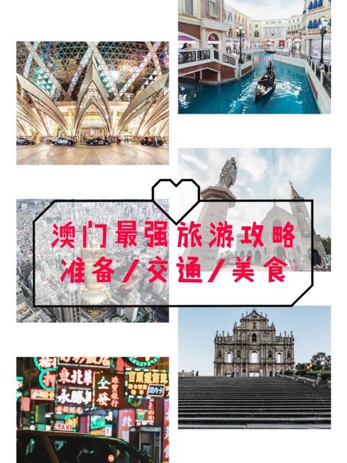 澳门全网免费资料,设计策略快速解答_VR型43.237