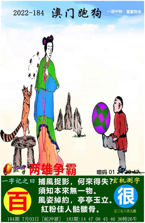 新澳门今晚资料,设计策略快速解答_整版DKJ656.74