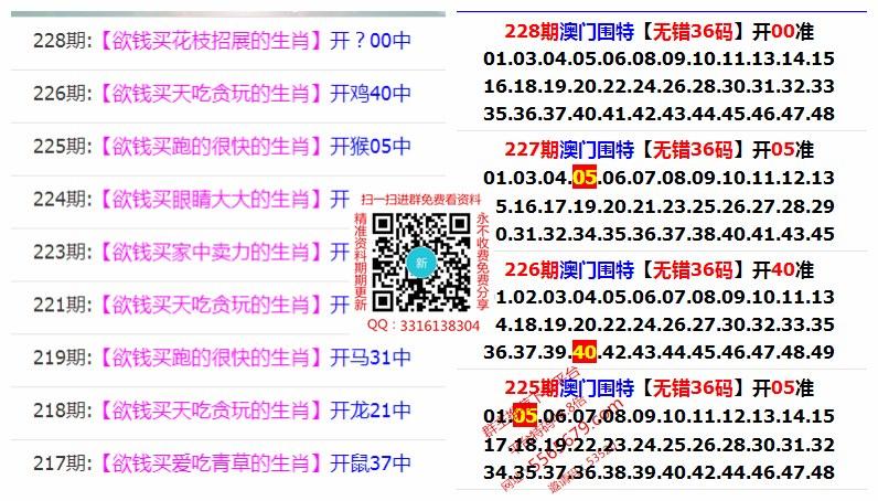 澳门资料大会免费资料,设计策略快速解答_VR型43.237