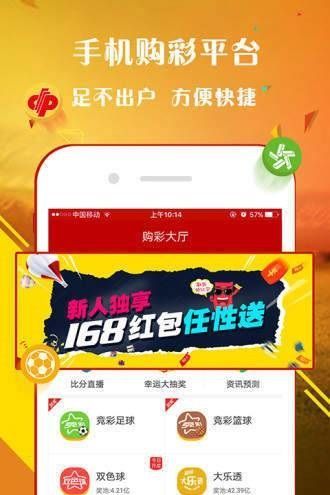 香港最快开奖结果+六开彩今晚,真实经典策略设计_VR型43.237