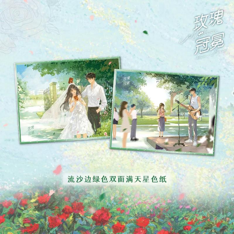 玫瑰冠冕短剧全集免费观看高清,设计策略快速解答_整版DKJ656.74