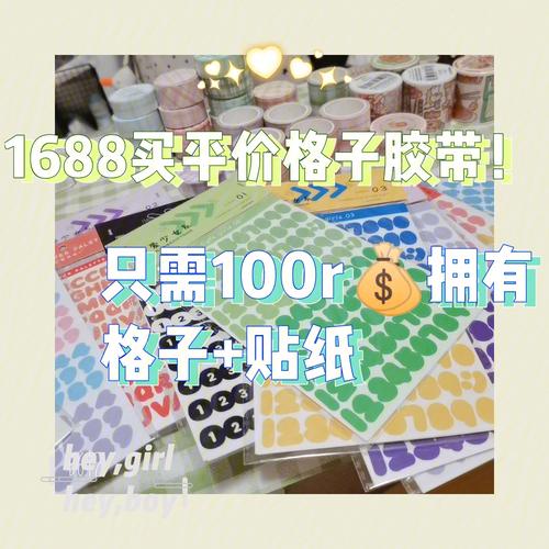 2024年12月19日 第6页