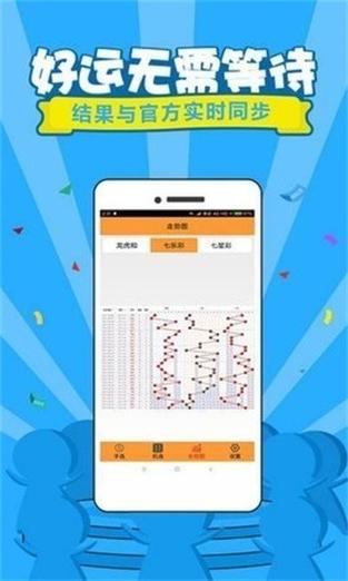 香港六宝典最新版开奖,真实经典策略设计_VR型43.237
