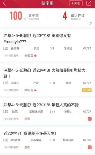 新澳彩资料免费公开,绝对策略计划研究_社交版40.12.0