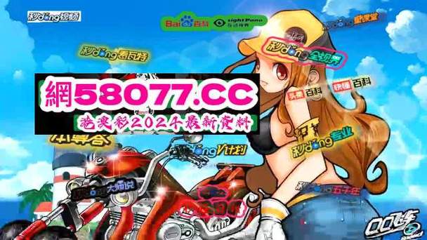 澳门正版大全资料,设计策略快速解答_VR型43.237
