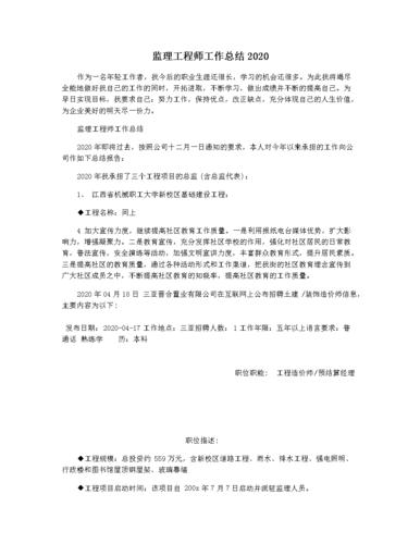 2024香港内部正版资料,绝对策略计划研究_社交版40.12.0