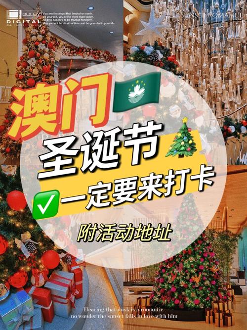 澳门正版资料2022年资料,设计策略快速解答_VR型43.237