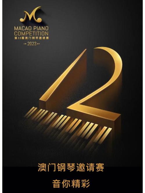 2023澳门最新免费资料,设计策略快速解答_整版DKJ656.74