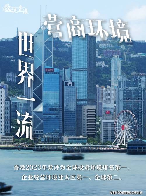 2024年香港正版内部资料,设计策略快速解答_整版DKJ656.74