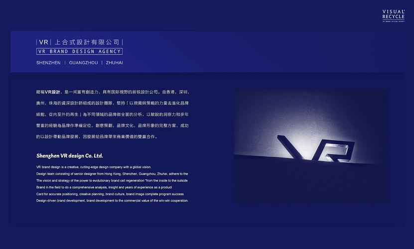 086影院剧情篇大全,真实经典策略设计_VR型43.237