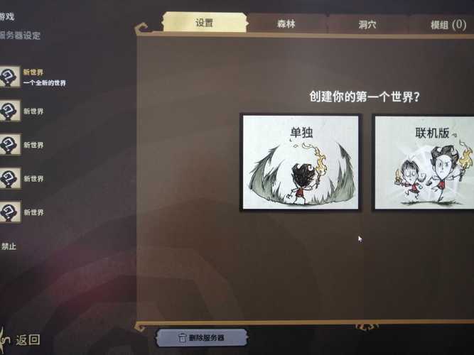 不用网络游戏还能联机游戏,设计策略快速解答_整版DKJ656.74