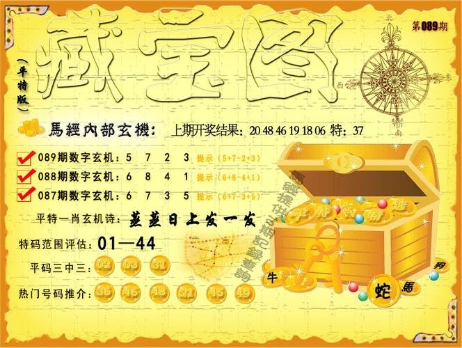 澳门王中王六码六肖,绝对策略计划研究_社交版40.12.0