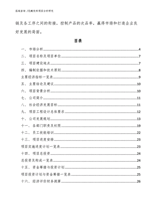 下载澳门开奖现场直播,绝对策略计划研究_社交版40.12.0